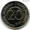 Словения 20 толаров 2004