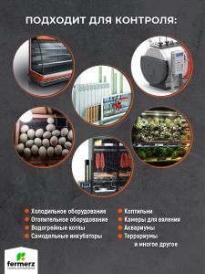Терморегулятор/термостат универсальный с функцией нагрева и охлаждения Рингдер (Ringder) RC-114M 30А