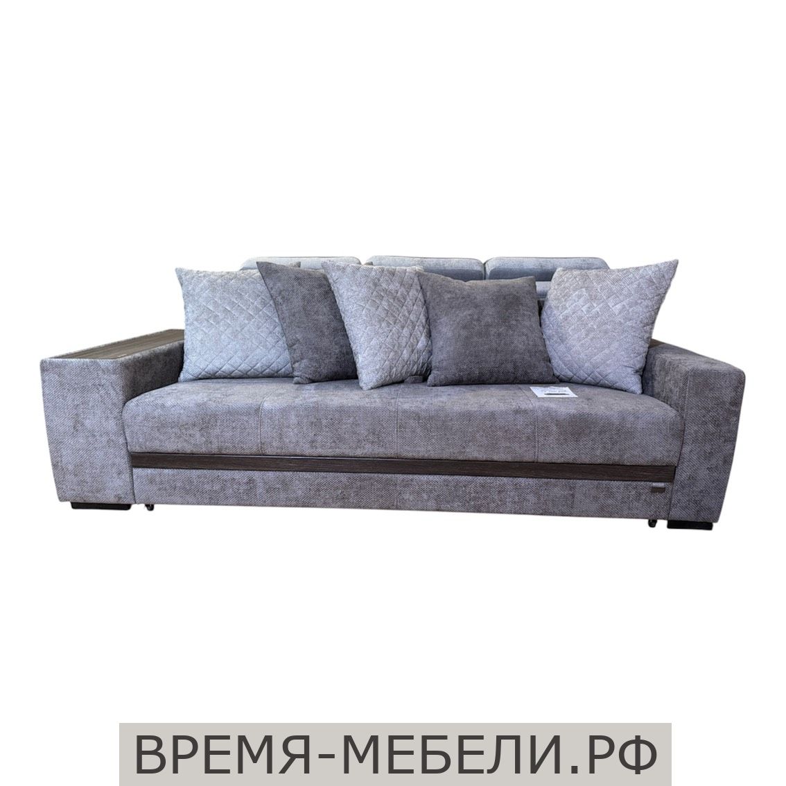 Диван Атлант