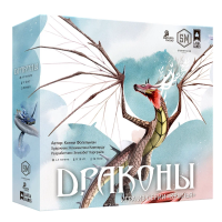 Драконы