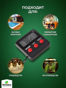 Термометр с гигрометром ТГМ-2