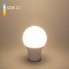 Elektrostandard BLE2743 / Светодиодная лампа Classic LED D 20W 4200K E27 А65