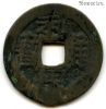 Китай 1 кэш 1645-74