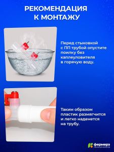 Ниппельная система поения НП18 100см с канистрой 5л, комплект поилка в сборе.