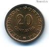 Мозамбик 20 сентаво 1974