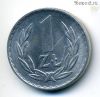 Польша 1 злотый 1970