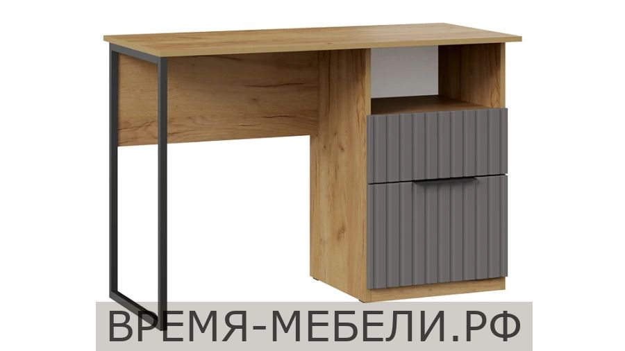Стол письменный "Хилтон"