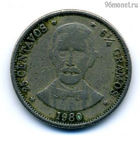 Доминикана 25 сентаво 1980