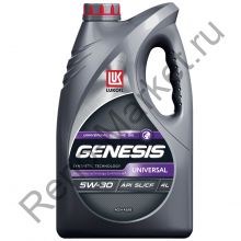 Лукойл GENESIS UNIVERSAL SAE  5W30 A5B5 API SL/CF синт. 4L