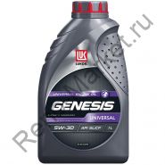 Лукойл GENESIS UNIVERSAL SAE  5W30 A5B5 API SL/CF синт. 1L
