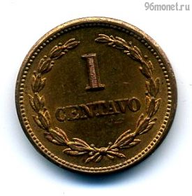 Сальвадор 1 сентаво 1952