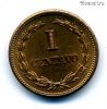 Сальвадор 1 сентаво 1952
