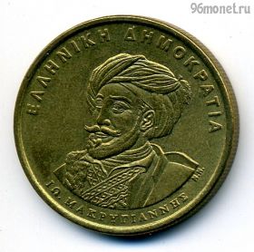 Греция 50 драхм 1994