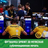 SPRINT 3D, короткий рукав, мужская