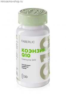 БАД «Коэнзим Q10»