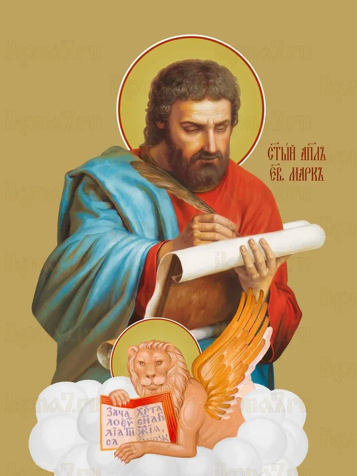 Марк Апостол Александрийский икона печатная (холст на дереве)