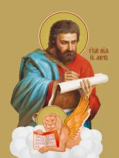 Марк Апостол Александрийский икона печатная (холст на дереве)