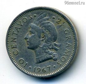 Доминикана 10 сентаво 1967