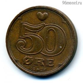 Дания 50 эре 1994 LG-JP-А