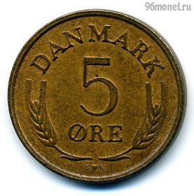 Дания 5 эре 1972 S-S