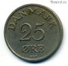 Дания 25 эре 1949 N-S