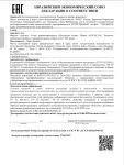 мягкое очищение кишечника без дискомфорта