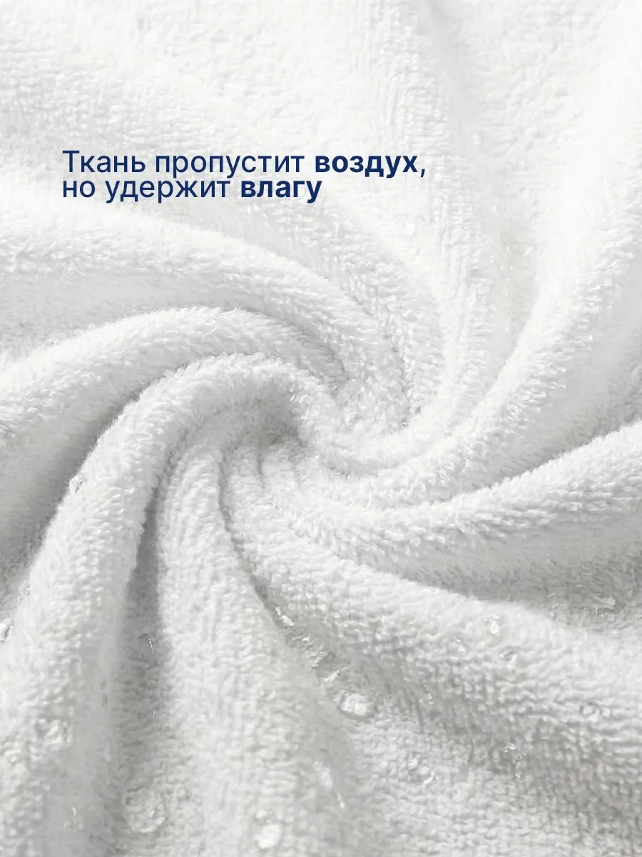 Аквастоп