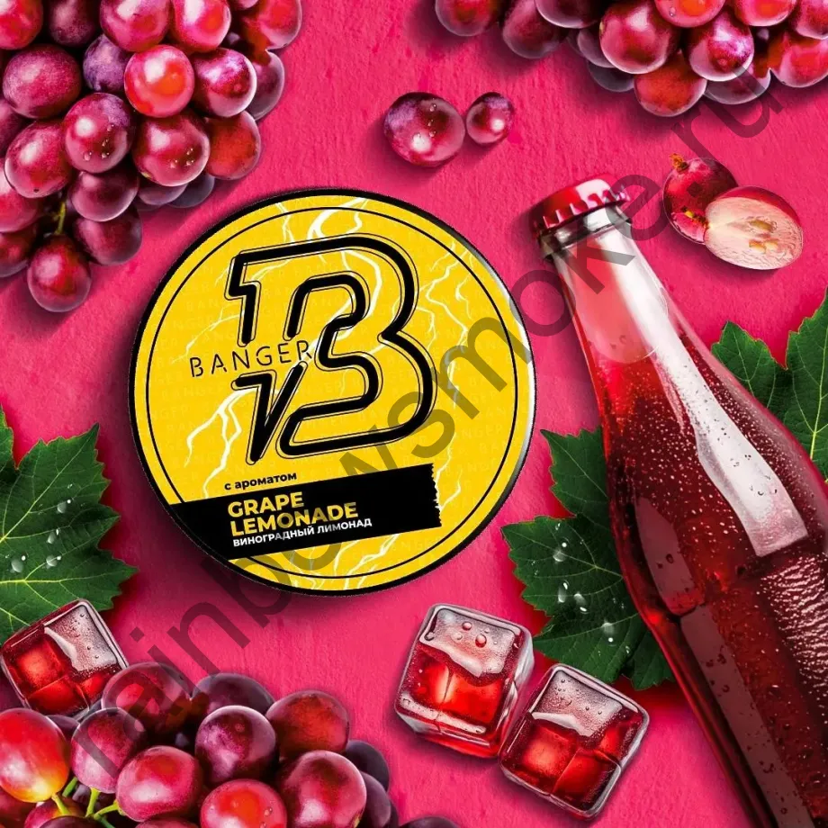Banger 200 гр - Grape Lemonade (Виноградный Лимонад)