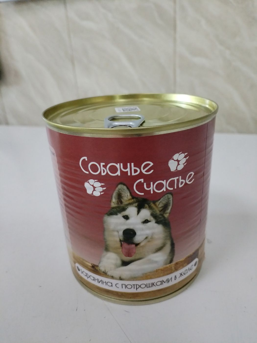 Консервы для собак "Собачье Счастье" баранина с поторошками в желе 0,750 кг
