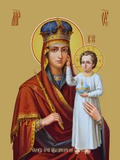 Призри на смирение икона Богородицы печатная (холст на дереве)