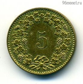 Швейцария 5 раппенов 1984
