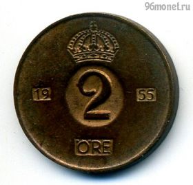 Швеция 2 эре 1955 TS