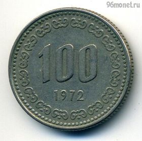 Южная Корея 100 вон 1972