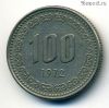 Южная Корея 100 вон 1972