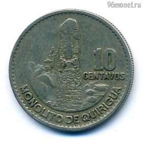 Гватемала 10 сентаво 1967