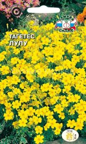 Тагетес Лулу (узколистный, лимонно-желтый), 0,1 гр., СеДек