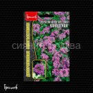 Verbena-Kanadskaya-mnogoletnyaya-0-05-g-Red-Sem