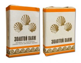 Сигареты - Золотой пляж №2. Феодосия. СССР. ГОСТ 1981. Укрпищепром verified