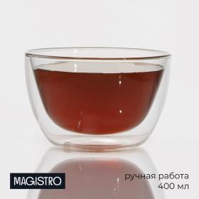 Пиала стеклянная с двойными стенками Magistro «Дуо», 400 мл, 13?13?8 см