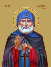 Александр Свирский икона печатная (холст на дереве)