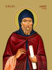 Афанасий Брестский икона печатная (холст на дереве)