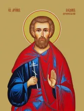 Богдан Адрианопольский икона печатная (холст на дереве)