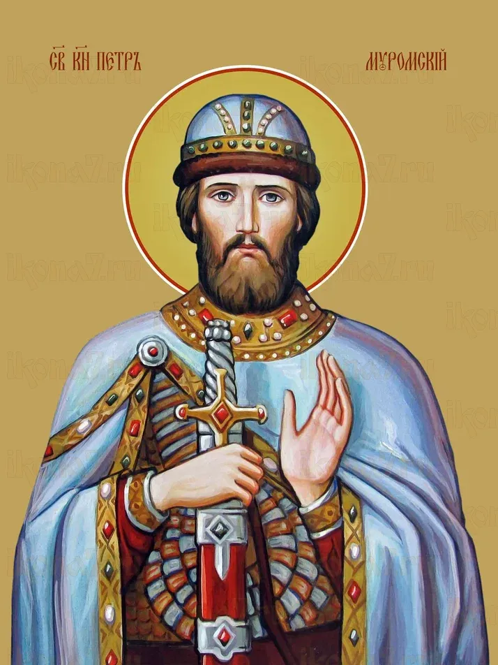 Петр Муромский икона печатная (холст на дереве)