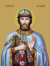 Петр Муромский икона печатная (холст на дереве)