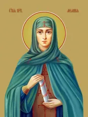 Мелания Римляныня (Палестинская, Вифлеемская) икона печатная (холст на дереве)