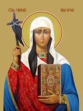 Нина Грузинская икона печатная (холст на дереве)