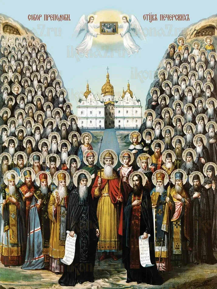 Собор Печерских святых икона печатная (холст на дереве)