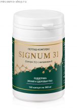 Пептид-комплекс Signum 31 с витамином E