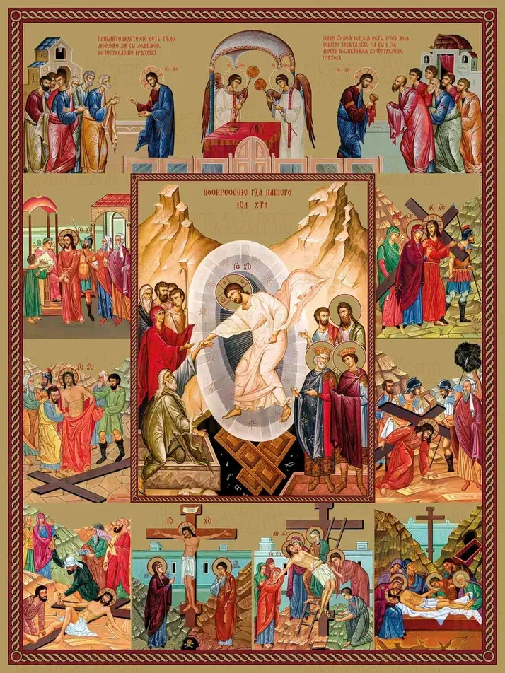 Воскресенье со страстными икона печатная (холст на дереве)