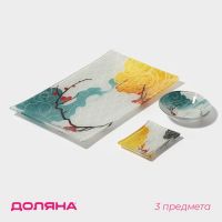 Набор для суши из стекла Доляна «Абстракция», 3 предмета: соусники 8?2 см, 8?6 см, подставка 25?15?2 см